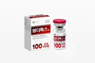 WONDERTOX 100U | Highly Purified Clostridium Botulinum Toxin Type A | Better Botox Injections | FDA Approved