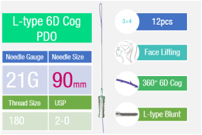 21G 6d cog L type blunt cannula