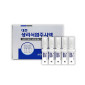 Saline 0.9% NaCl | Isotonic Solution of Sodium Chloride for Botox Injections | 20ml*50Vials