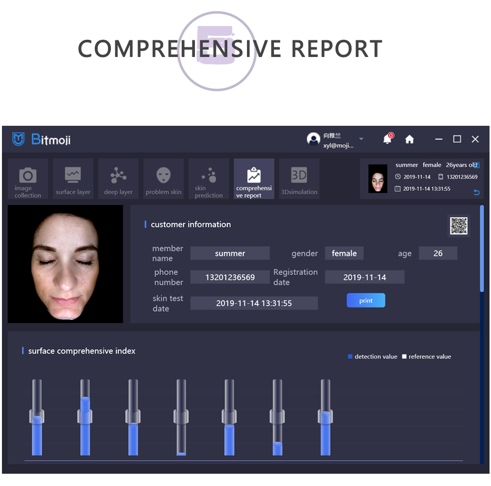 olay skin analysis