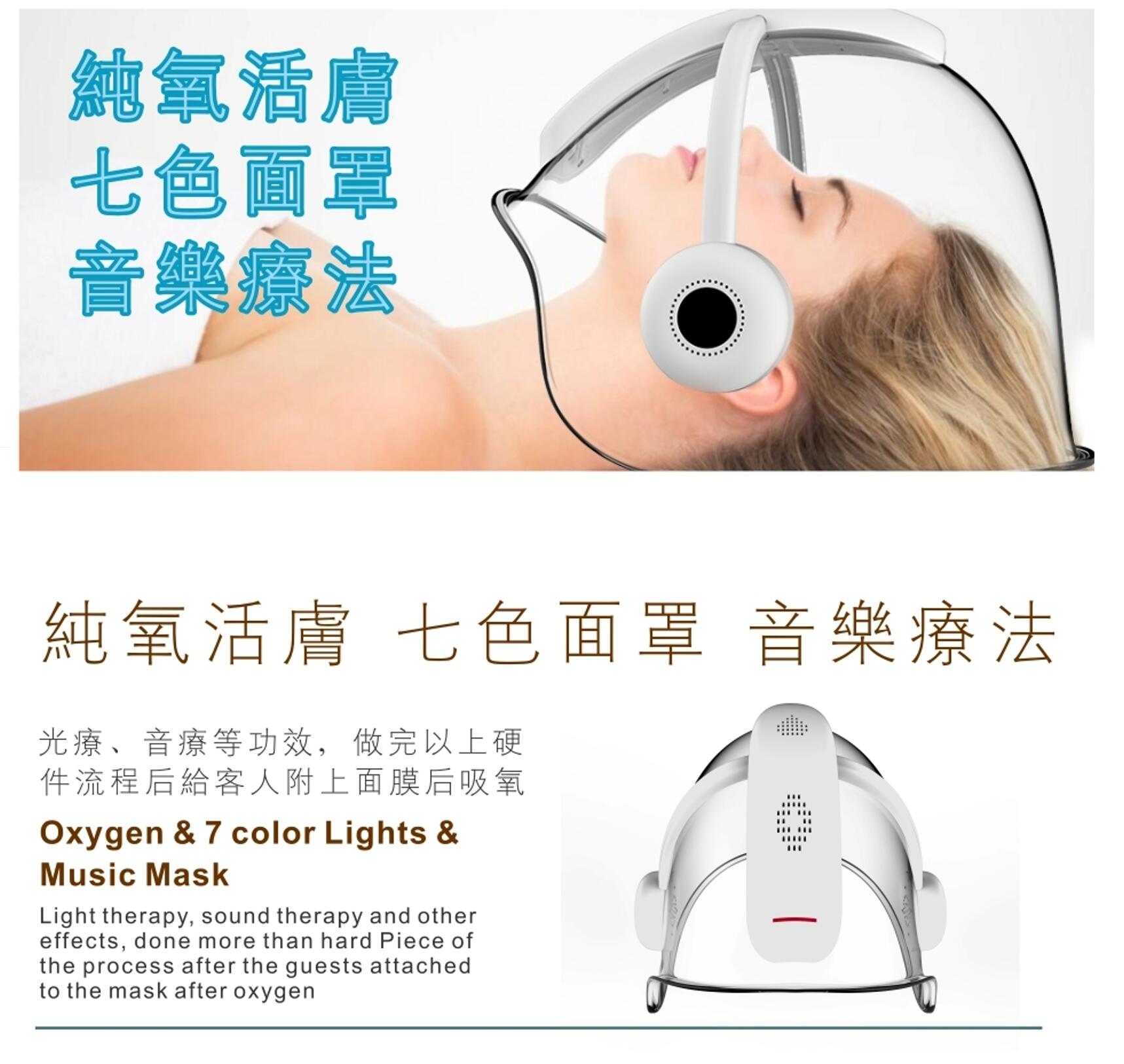 Oxygen infusion facial machine with dume